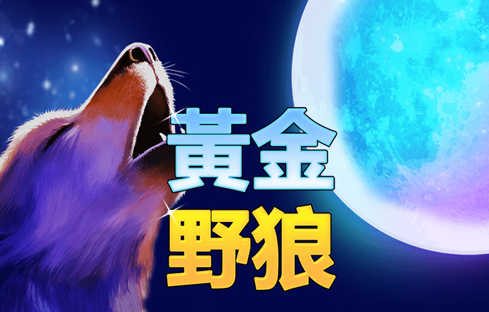 金沙娱场城8303